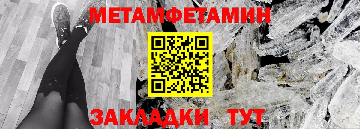 Амфетамин Розовый Нальчик