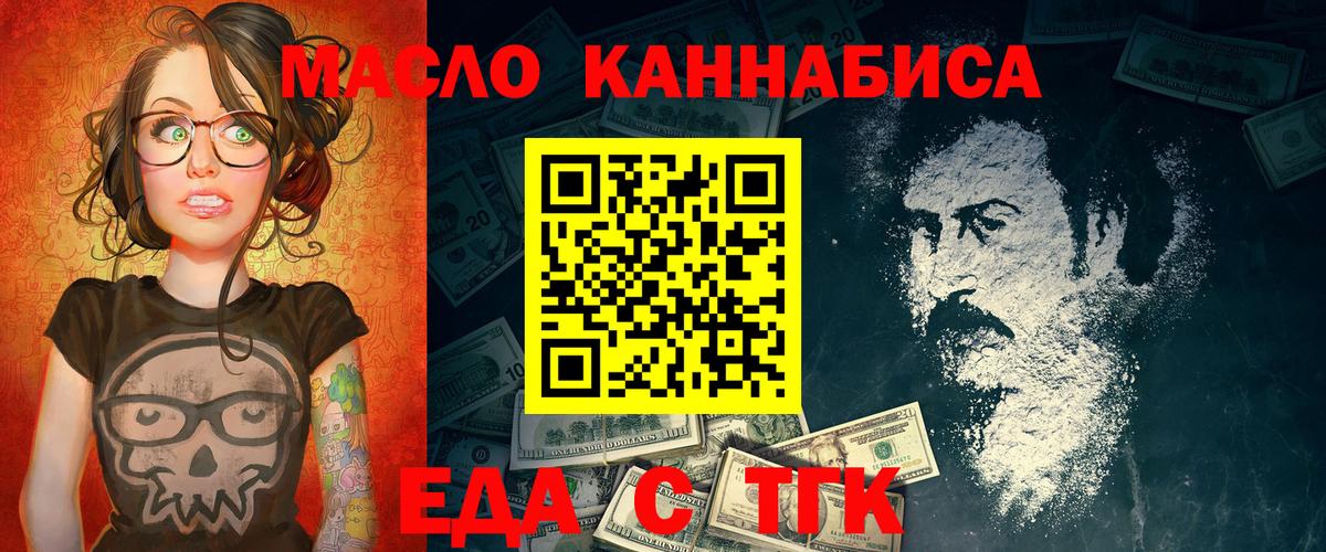 Нальчик  Canna-Cookies марихуана  Вход с VPN 