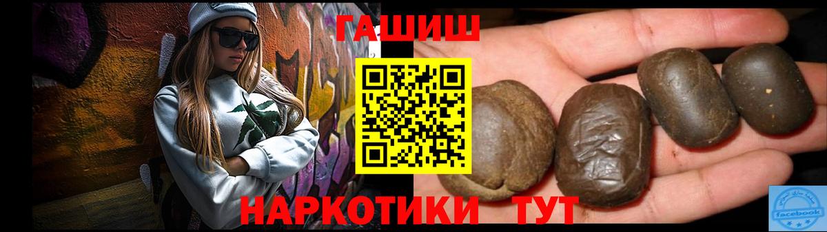 Гашиш индика сатива  Вход с VPN  Нальчик  ГАШ AMNESIA HAZE 