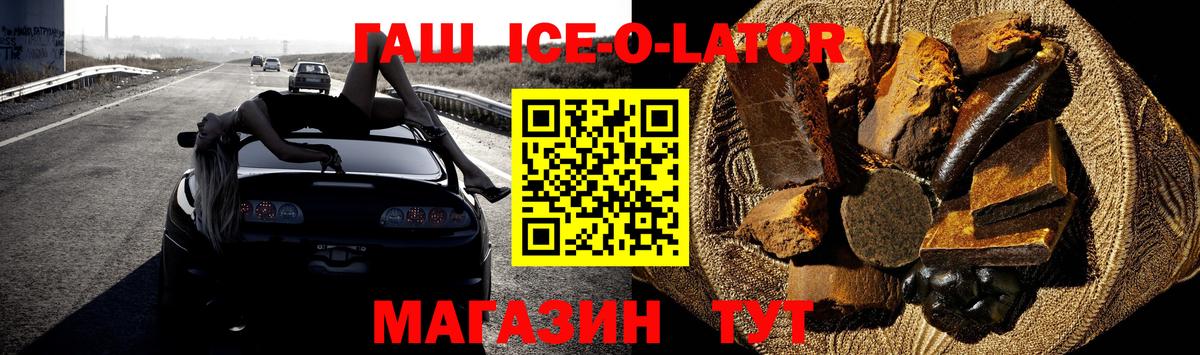 ГАШИШ 40% ТГК Нальчик