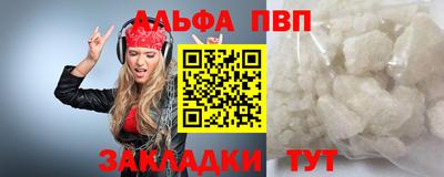 MDMA Ачхой-Мартан