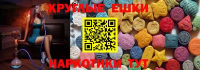 ГАЛЛЮЦИНОГЕННЫЕ ГРИБЫ Баксан