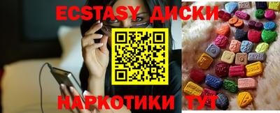 ГАЛЛЮЦИНОГЕННЫЕ ГРИБЫ Баксан