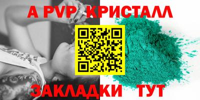 метадон Аша