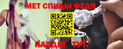 метадон Аша