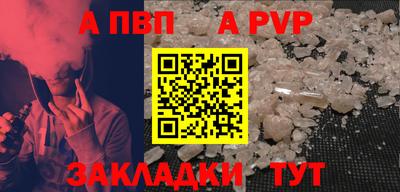метадон Аша