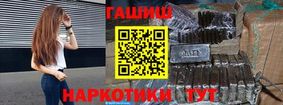 метадон Аша