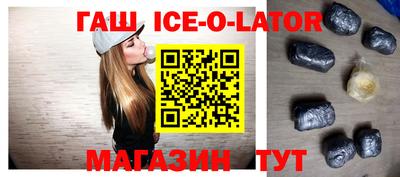 метадон Аша