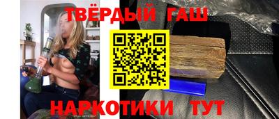 метадон Аша