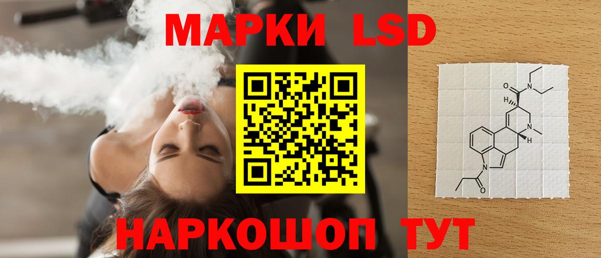 LSD-25 экстази кислота Нальчик