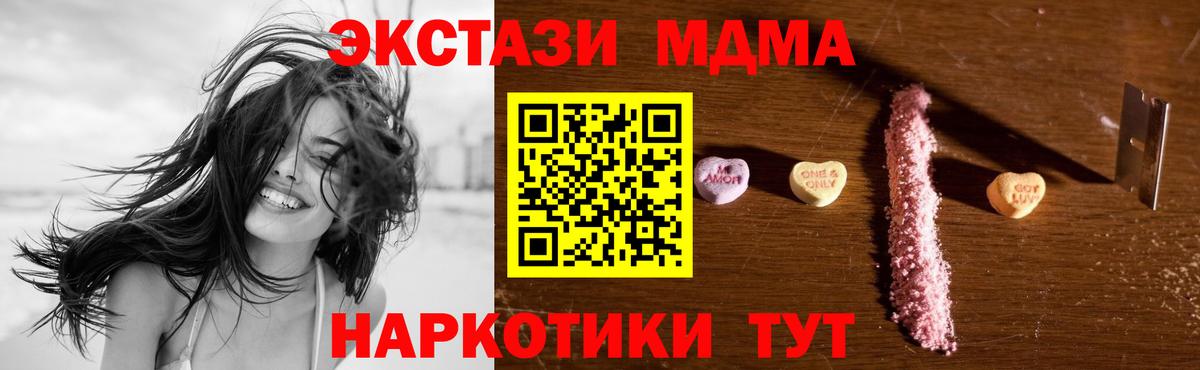 MDMA Molly Нальчик
