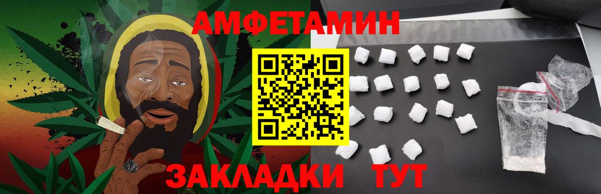 Метамфетамин винт  Вход с VPN  Нальчик 